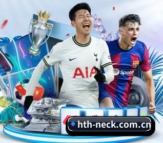 hth-neck.com.cn APP 界面